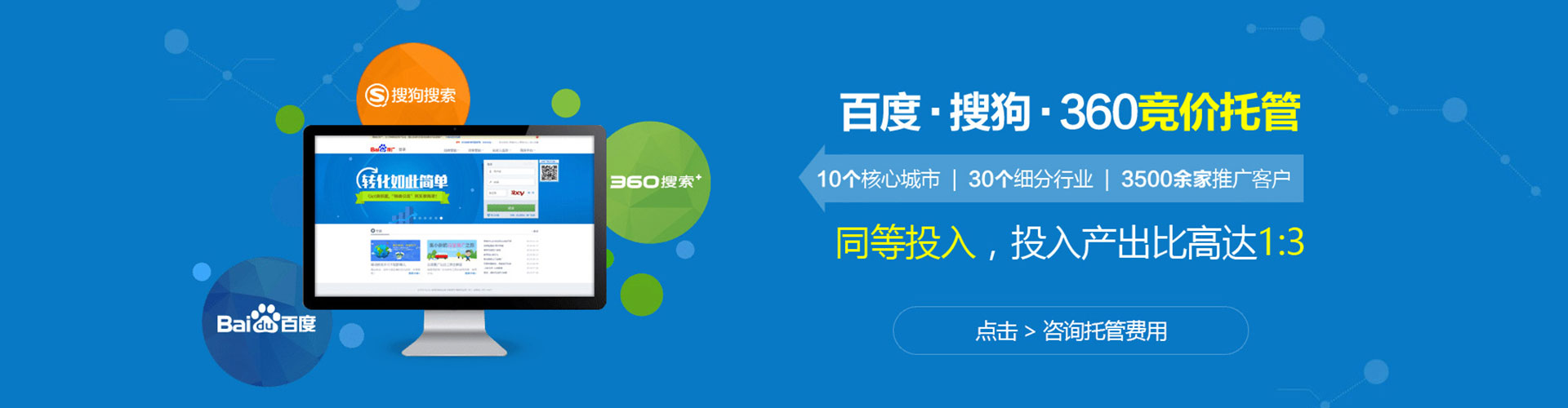 芦溪sem怎么做